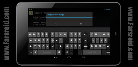 Jelly Bean Keyboard PRO