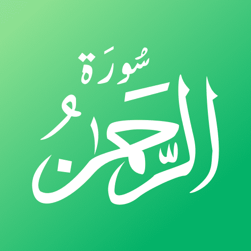 al quran logo